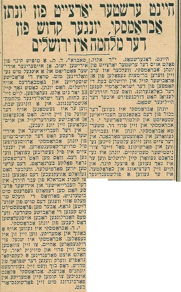 דער טאג, 8.9.1949, עמ 2